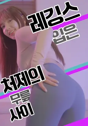 三体 电视剧一格