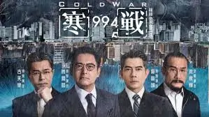 流浪地球2 首屏格